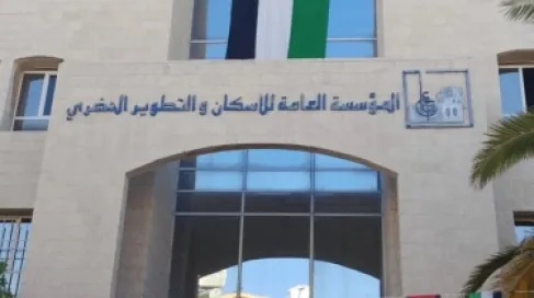 طرح أراضٍ سكنية وتجارية وصناعات خفيفة بالمزاد