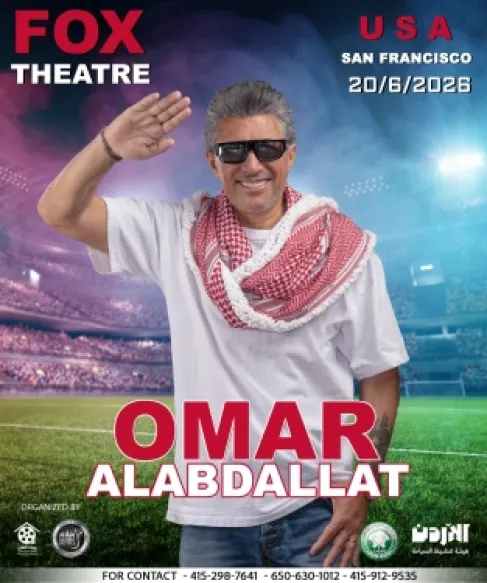 صوت الأردن عمر العبداللات في  كأس العالم