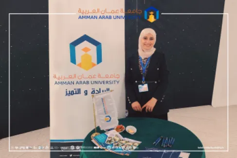 مشاركة فاعلة لجامعة عمان العربية في معرض الجامعات في مدرسة الأمير حمزة بن الحسين