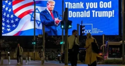 ما الخيارات أمام إسرائيل إذا توصلت إيران والولايات المتحدة إلى اتفاق؟