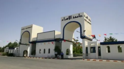 تعيين الأستاذ الدكتور باسل محافظة رئيسًا لجامعة الإسراء