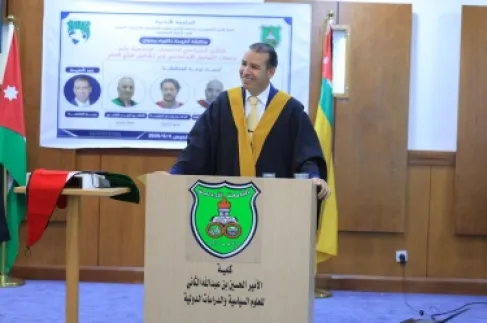 تهنئة للدكتور حمزة العكايلة بمناسبة نيله درجة الدكتوراه