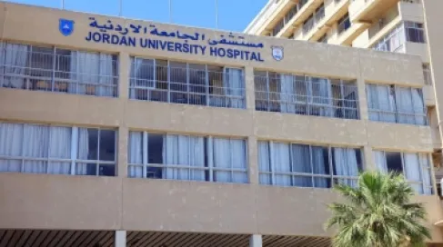 مستشفى الجامعة الأردنيّة يعلن تعليق العمل في عيادات طب الأسرة السبت المقبل