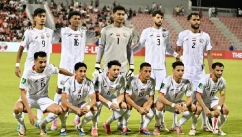 اليمن يحسم آخر بطاقات كأس آسيا 2027