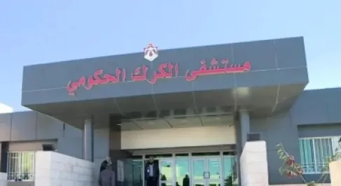 طبيبة صدرية بالكرك تعلن توقفها عن العمل بعد تعرضها لاعتداء لفظي وجسدي