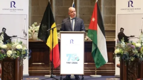 الأمير فيصل يتسلم جائزة (الكونت جاك روج) في بلجيكا
