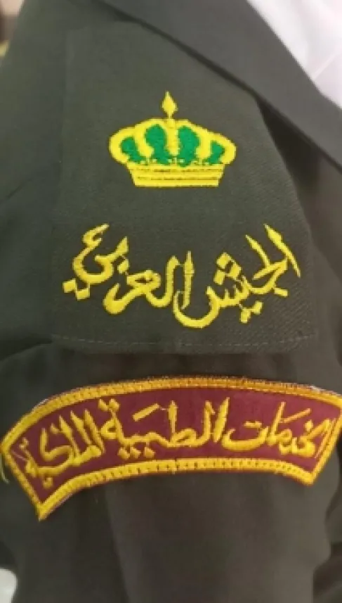 الرائد منى قسيم غادي ... مبروك الترفيع