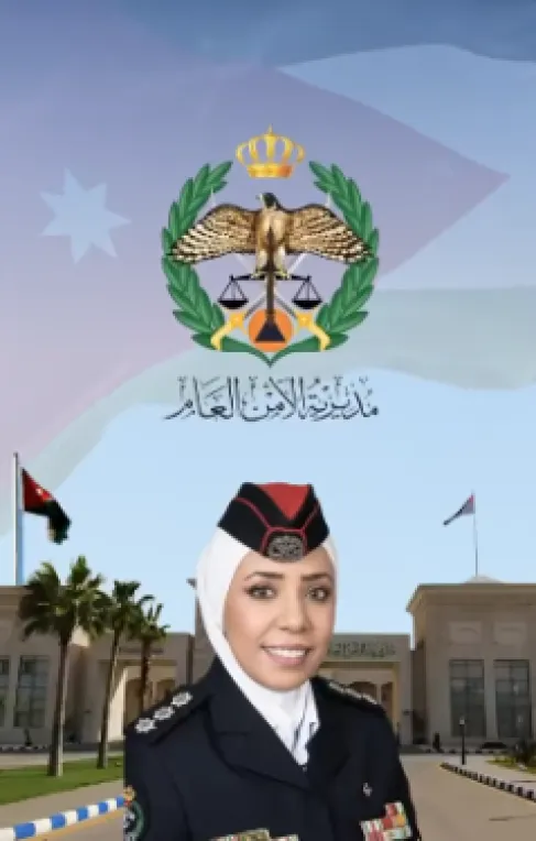 مها نوفان الجازي.. مبارك الترفيع إلى رتبة نقيب في الأمن العام