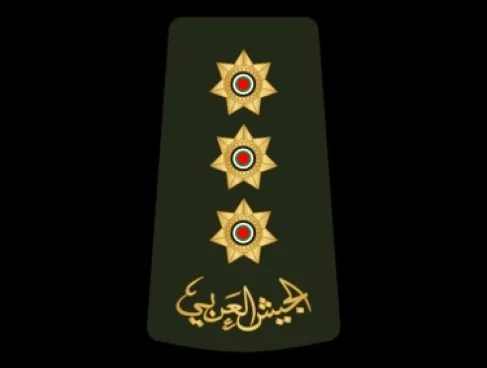 النقيب أميرة أحمد القطامين .. مبارك الترفيع