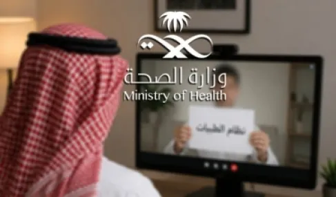 الصحة السعودية تحذر من نظام الطيبات بعد تسجيل حالات حرجة في العناية المركزة