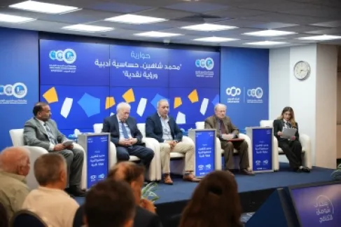 فعالية استذكارية  في شومان بعنوان (محمد شاهين.. حساسية أدبية ورؤية نقدية)