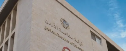 غرف الصناعة تشيد بقرار رفع الأفضلية السعرية للمنتجات الوطنية الى 20%