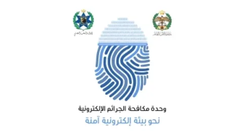الأردن.. تحذير من أشخاص يستخدمون تطبيقات اتصال مرئي ومسموع لانتحال صفات الأجهزة الأمنية