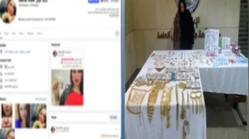 إغلاق عيادة تجميل شهيرة تديرها مسجلة خطر في مصر