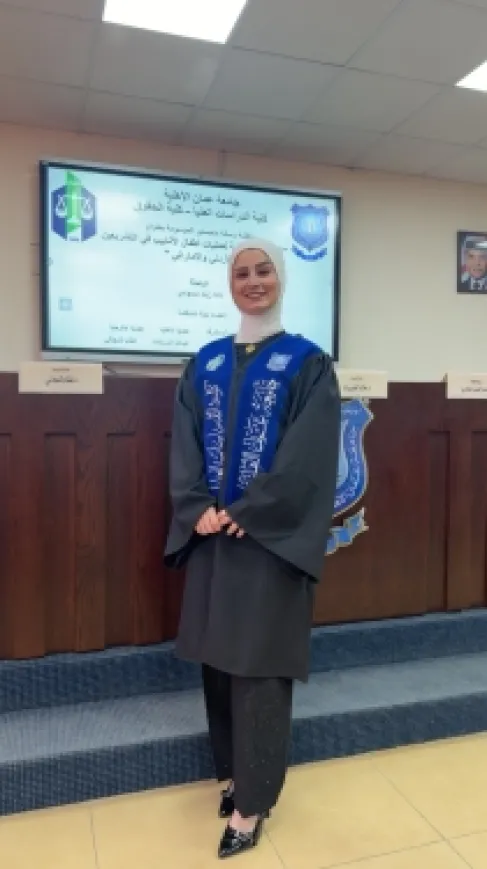 الماجستير لـ  دانا زياد مسودي 