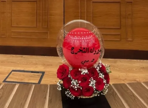 مي أبو جازوه .. مبروك الدكتوراه