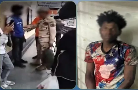 الشرطة المصرية توقف لاجئاً سودانياً بعد مشادة مع مجند في مترو القاهرة - فيديو