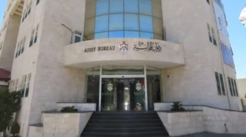 ديوان المحاسبة يؤكد أهمية تعزيز الرقابة الرقمية