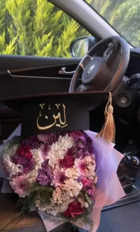 الدكتورة لين  الجعافرة.. مبارك التخرج