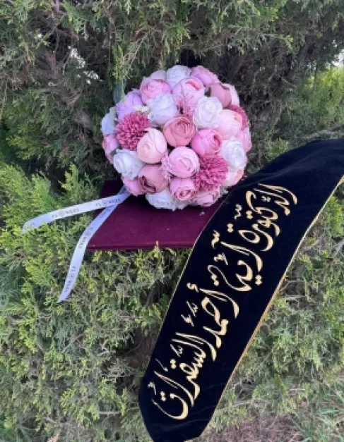 الاستاذ الدكتور احمد السقرات.. مبارك تخرج ابنتكم الدكتورة آية من كلية الطب في جامعة مؤتة
