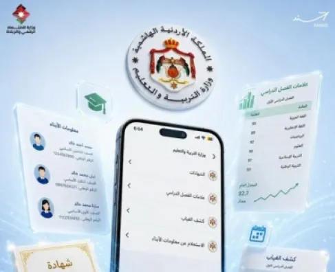 ‏أكثر من 16 مليون عملية دخول إلى منصة أجيال التعليمية