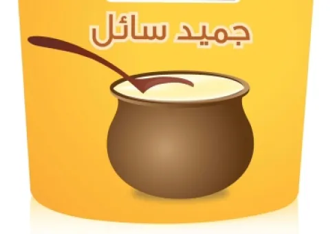 الكواليت يكشف لخبرني لماذا يضاف اكسيد التيتانيوم للجميد - تفاصيل