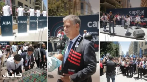 كابيتال بنك يحتفل مع موظفيه بمشاركة النشامى التاريخية في كأس العالم ويهدي المنتخب أغنية وطنية خاصة