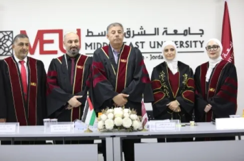 رقية أبوديه تحصل على الماجستير