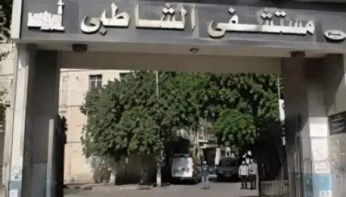 مصر.. جامعة الإسكندرية تفتح تحقيقا عاجلا في وقائع مستشفى الشاطبي
