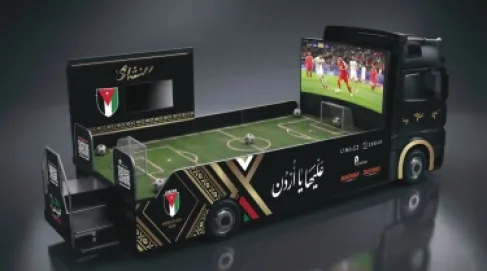 مجموعة البستنجي تطلق صافرة دعمها للمنتخب الوطني في كأس العالم