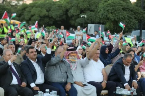 حزب الاتحاد الوطني الأردني يشارك في الاحتفال الوطني الكبير بحدائق الحسين