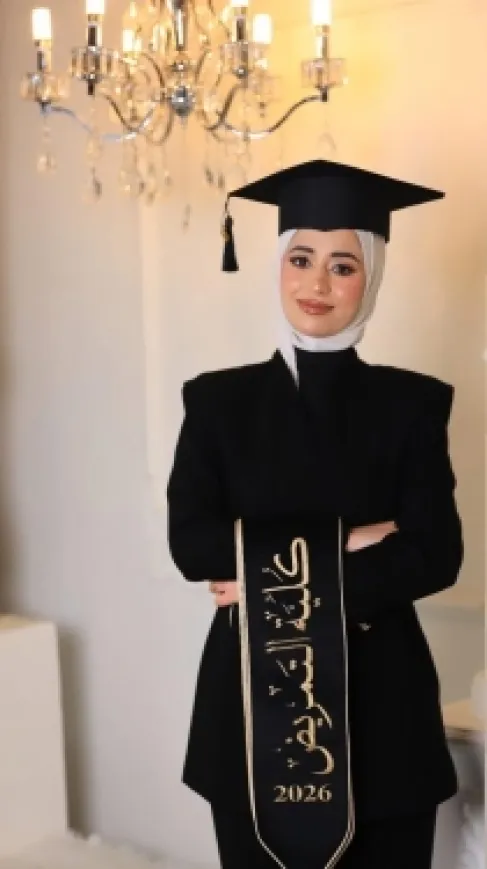 تهنئة لـ مرح البنوي بمناسبة تخرجها من تمريض جامعة مؤتة بتقدير امتياز