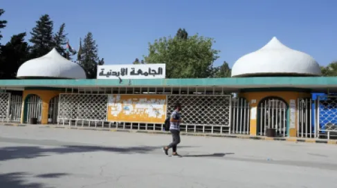 15 جامعة أردنية ضمن أفضل 1500 جامعة عالمية في تصنيف كيو إس
