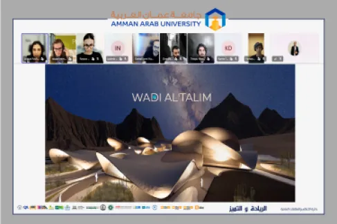 جامعة عمان العربية تعزز التعاون الأكاديمي مع جامعة برازيليا من خلال تطوير مشروع مدرسة تقنية في وادي رم