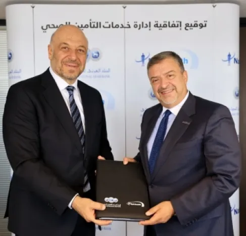 البنك العربي الإسلامي يوقع اتفاقية لإدارة النفقات والخدمات الطبية لموظفيه مع الشركة الوطنية لادارة التأمينات الصحية  (نات هيلث)