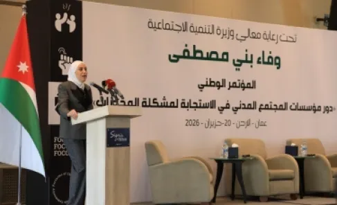 وزيرة التنمية: مواجهة المخدرات مسؤولية وطنية مشتركة