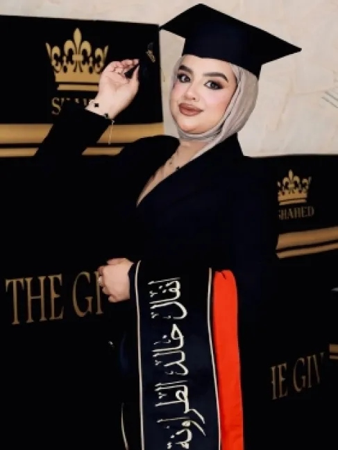 تهنئة لأنفال خالد سالم الطراونة بمناسبة التخرج