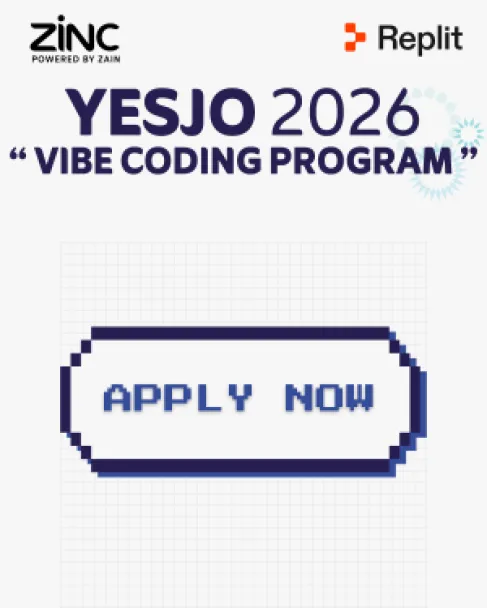 منصة زين تدعو الطلبة للانضمام إلى برنامج مجتمع الرياديين الصغار الأردني (YESJO)