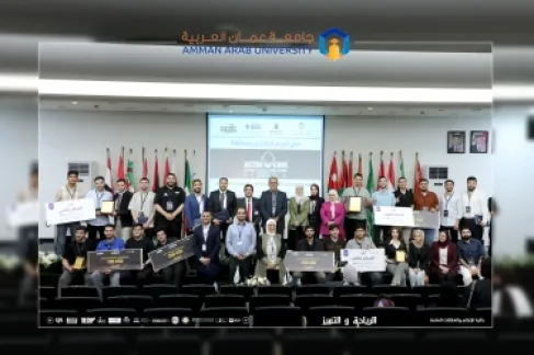 جامعة عمان العربية تنظم النسخة الثانية من مسابقة Astro Code 2026 بمشاركة (17) جامعة أردنية