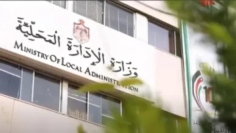 أبرز النقاشات والمقترحات حول قانون الإدارة المحلية