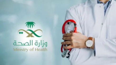 السعودية تعزز مكانتها الصحية بـ 10 مستشفيات ضمن الأفضل عالميًا