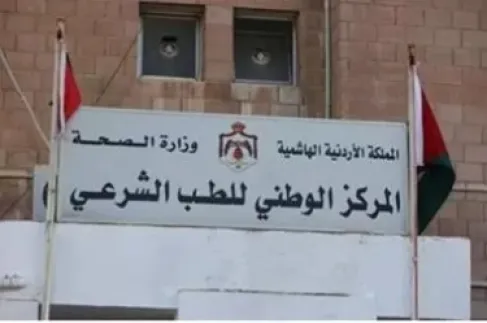 الطب الشرعي يكشف معلومات جديدة حول وفاة الشاب في الساحة الهاشمية