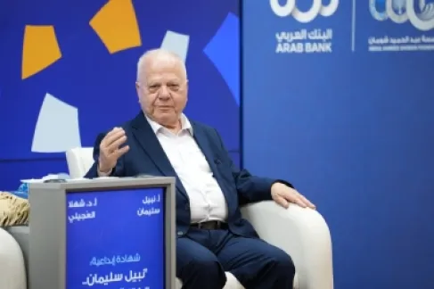 شومان تستضيف الروائي السوري نبيل سليمان في حوارية بعنوان (الكتابة في ظل الحرب)