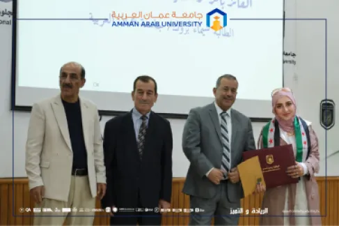 الطالبة شيماء بروك من جامعة عمان العربية تحقق المركز الثاني في مسابقة القصة القصيرة لطلبة الجامعات الاردنية