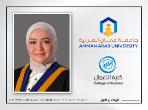 جامعة عمان العربية تشارك في ورشة متخصصة في إدارة المخاطر المهنية والتكنولوجية