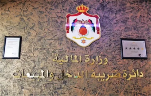 الضريبة تمنح فرصة أخيرة لتسوية المطالبات والاستفادة من الإعفاءات
