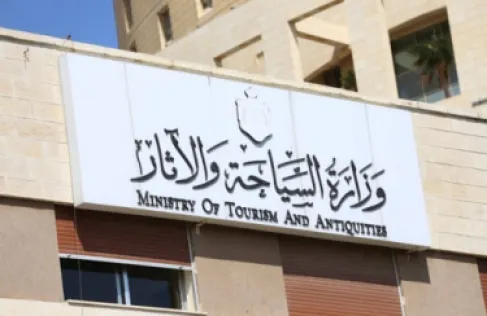 سؤال نيابي حول تدخل الأجهزة الأمنية في وزارة السياحة