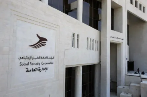الضمان الاجتماعي يستحدث لجنة لضبط جودة قرارات اللجان الطبية