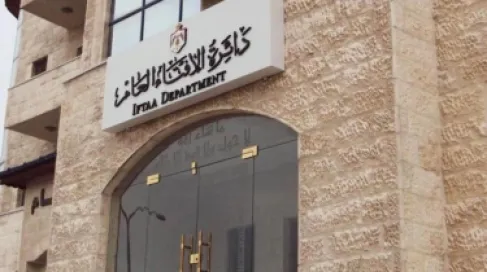 الإفتاء: يوم عاشوراء مناسبة إيمانية يُستحب صيامها