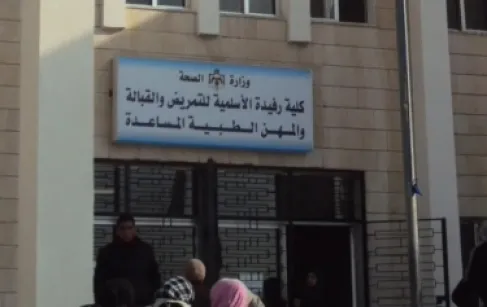 التعليم العالي : دمج قبول أبناء العاملين بوزارة الصحة في نظام القبول الموحد